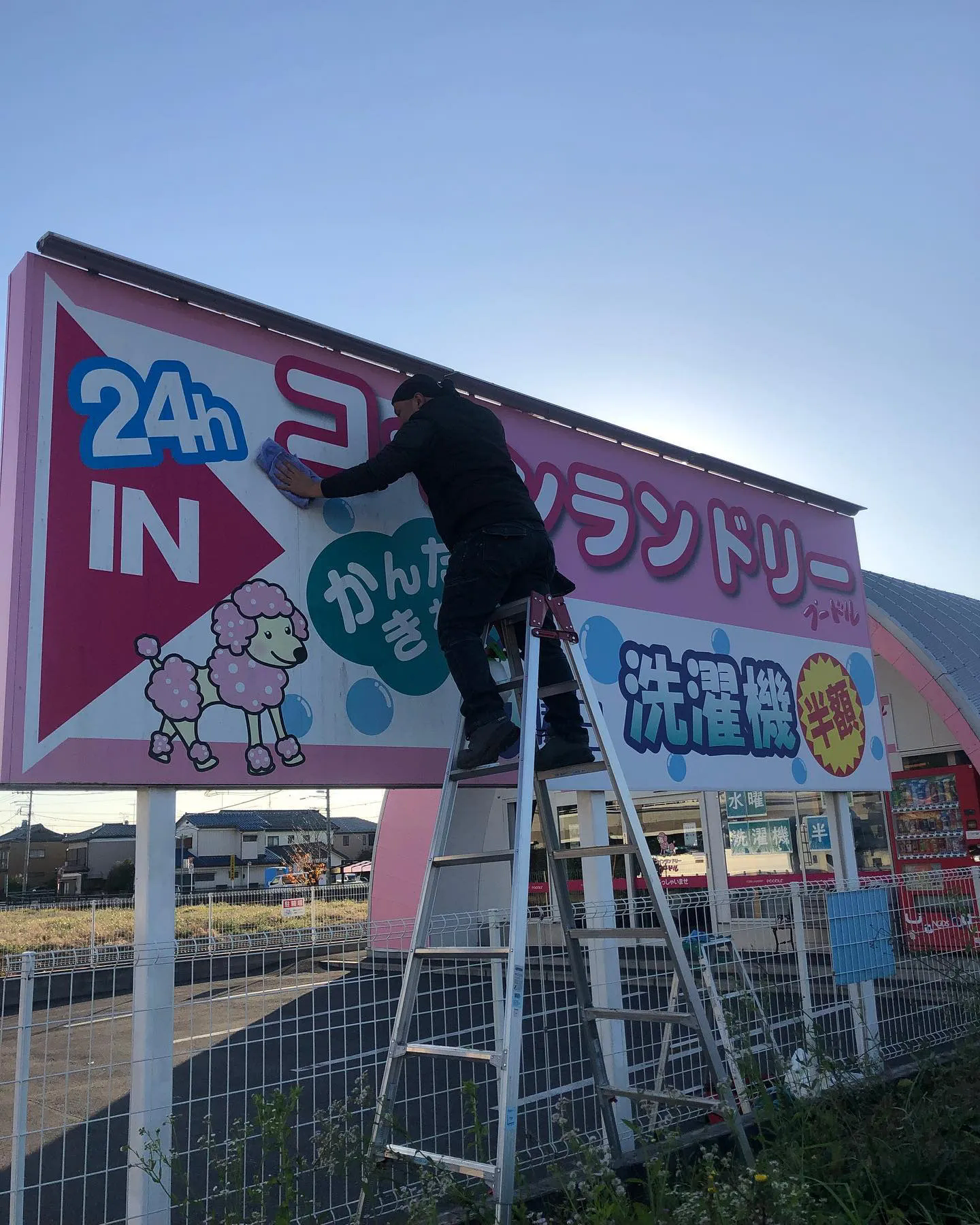 貼り替え作業