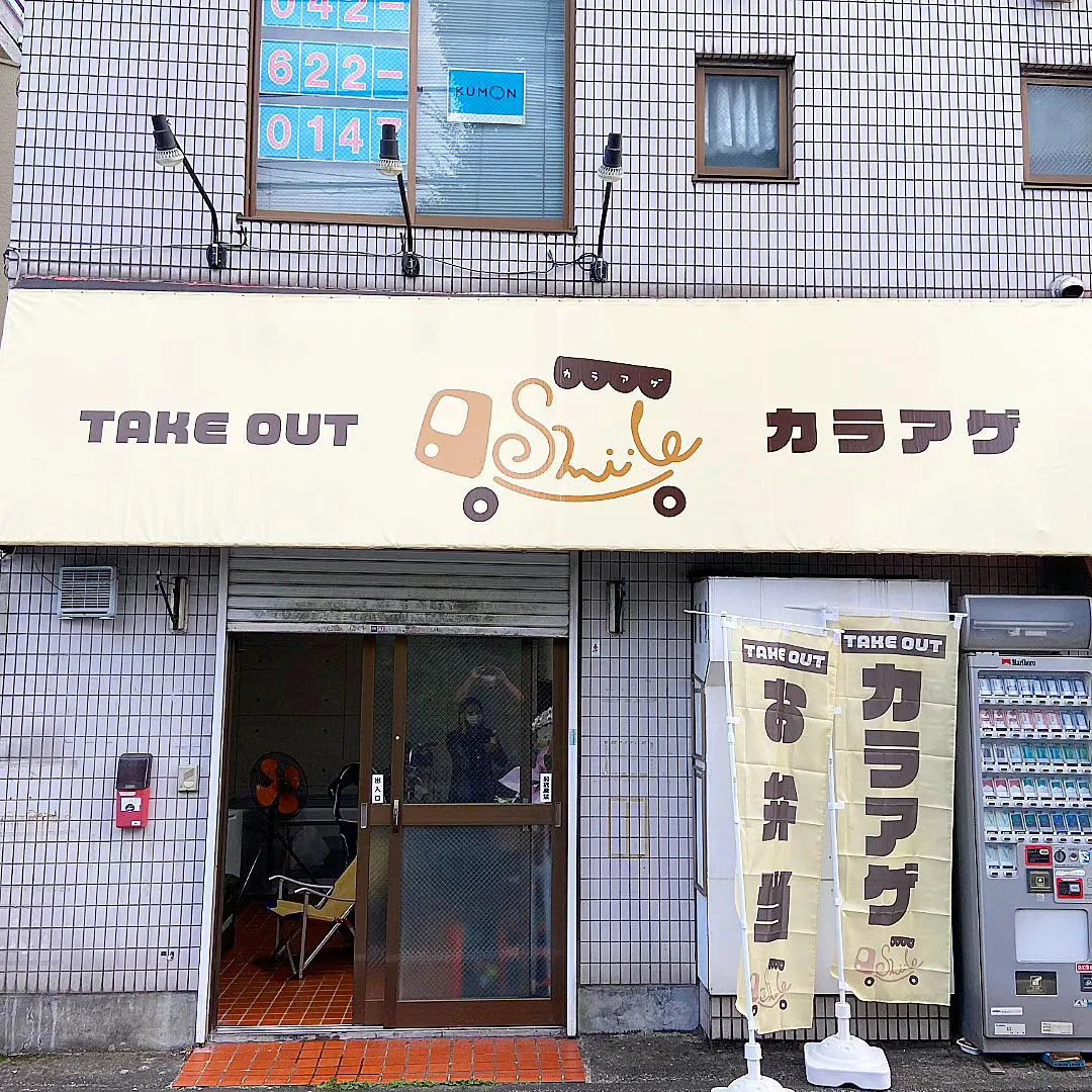 所沢市のジェットサインは、看板製作の匠🎨