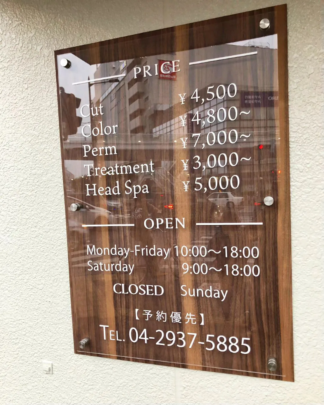 所沢市のジェットサイン、看板製作の名手です🌈