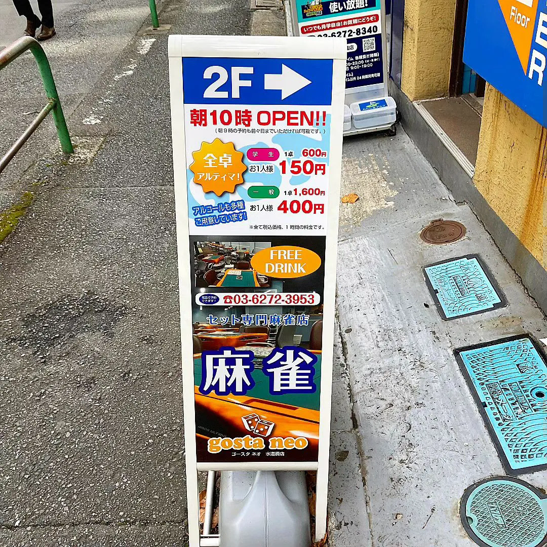 所沢市のジェットサインは、看板製作のエキスパートです🌟
