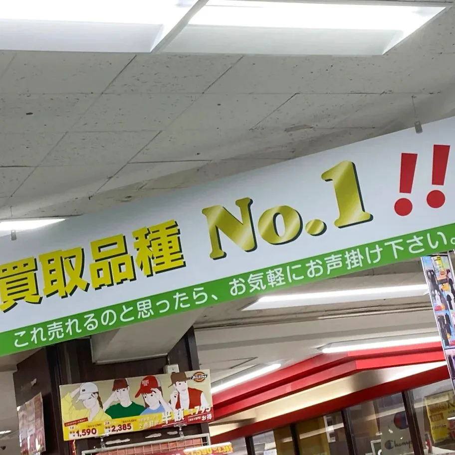 🌟🔩 看板屋さんジェットサインでのキャリアアップチャンス 🎵