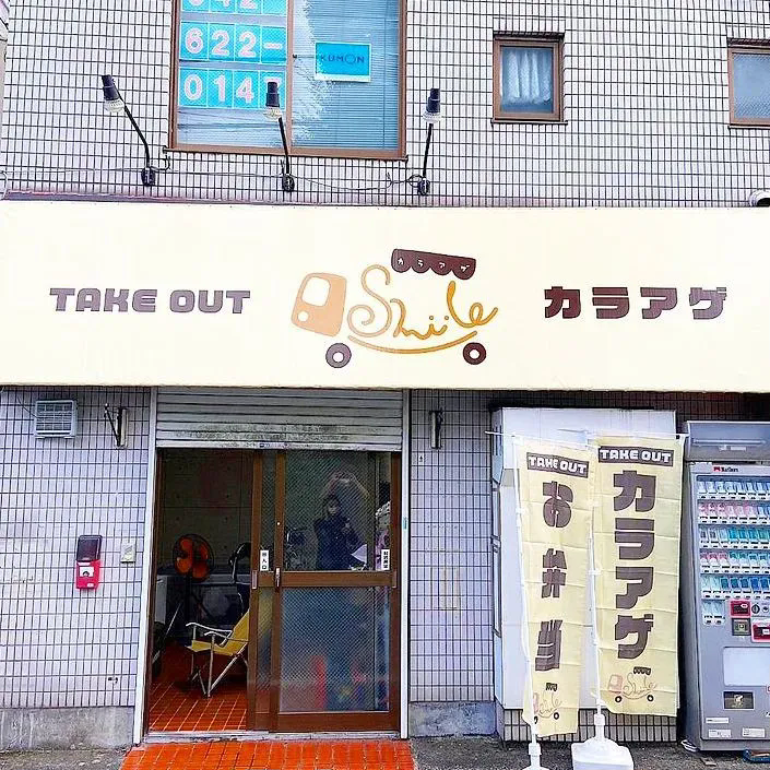 🌟🔧【ジェットサイン】埼玉・西東京エリアの看板制作プロフェッ...