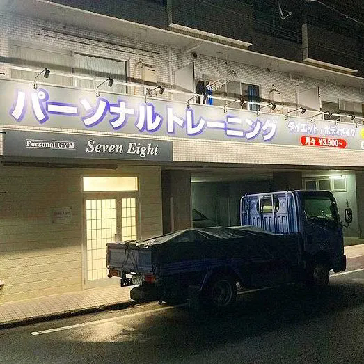 🌟🔧【ジェットサインの求人情報《看板製作》】