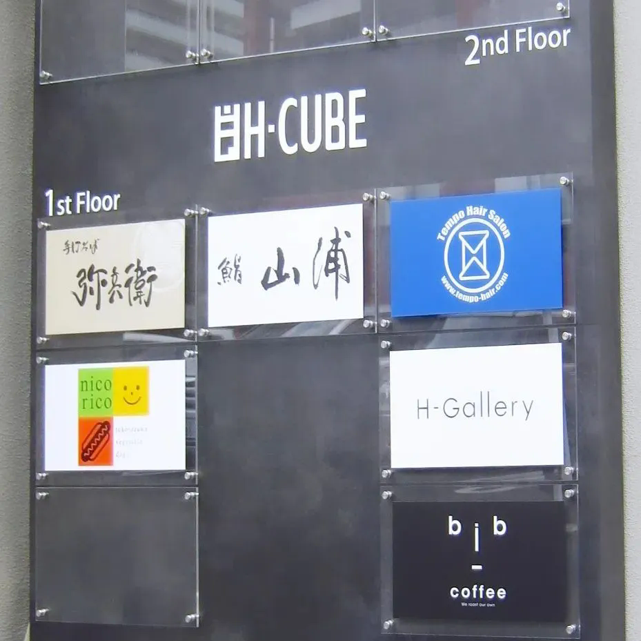 《求人情報：ジェットサイン・看板製作》