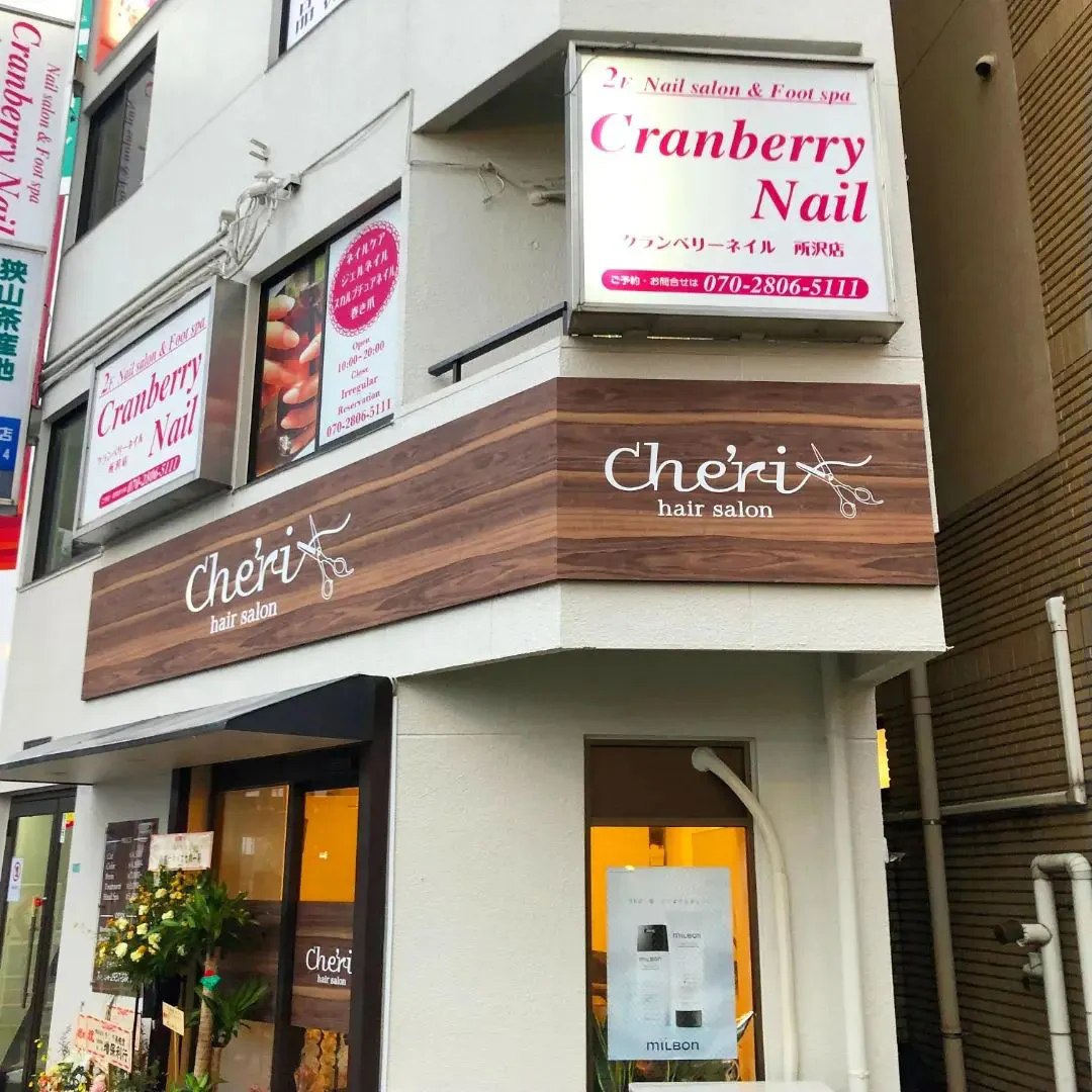 🌟🔧【看板のプロフェッショナルを募集中！】