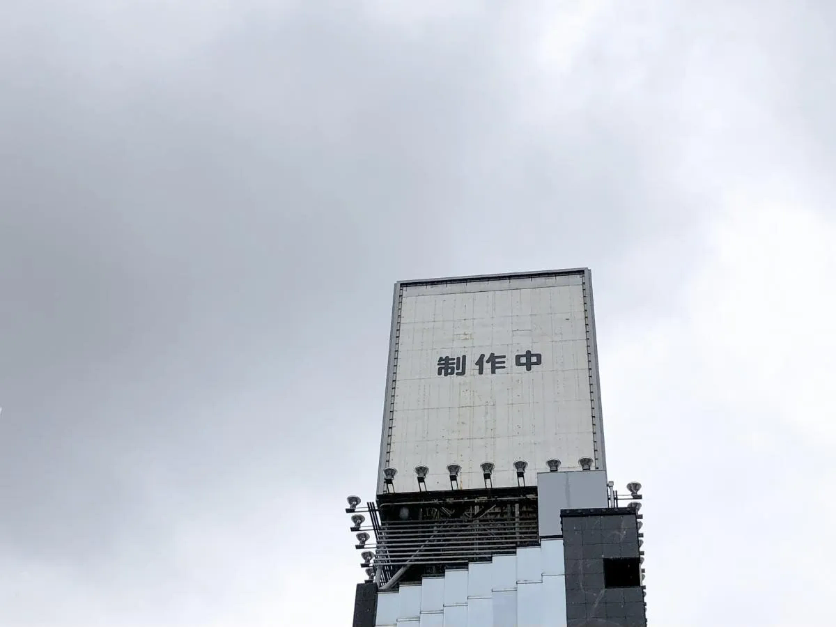 板金を駆使した看板製作の全貌: 効果的な広告のためのデザインと施工ガイド