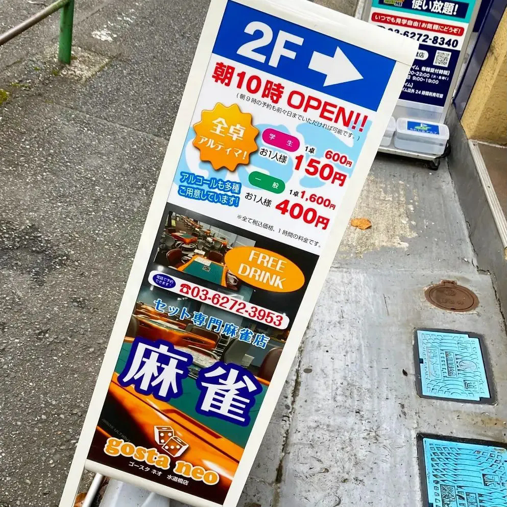 🌟🔧【看板の世界で輝くあなたを募集！】埼玉・西東京で才能を発...