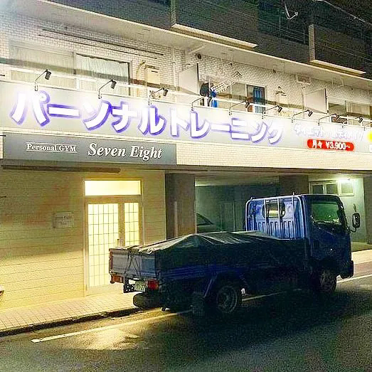 🌟🔧【看板制作の才能、ジェットサインで開花させませんか？】✨
