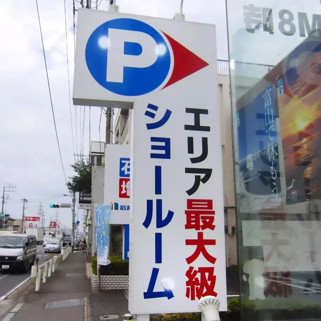 ✨🛠️【看板のマエストロを大募集！ジェットサインが挑戦者を待...