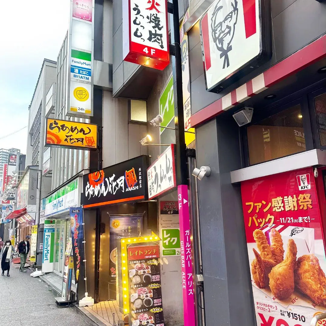 🎉 看板界の新星、大募集中！ 埼玉・西東京で才能を輝かせまし...