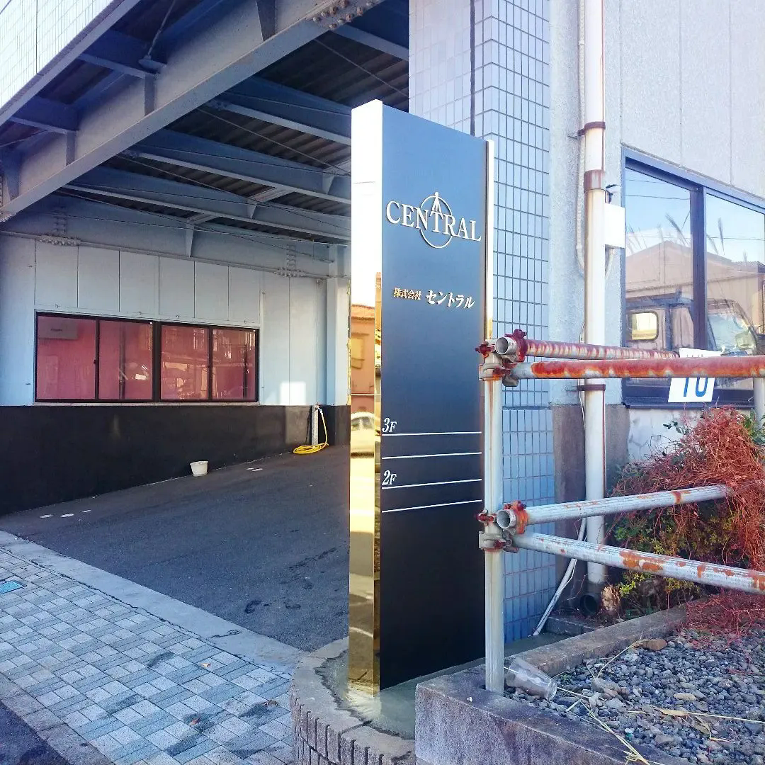 🌟 看板制作の世界で、共に魔法をかけましょう！ ジェットサイ...