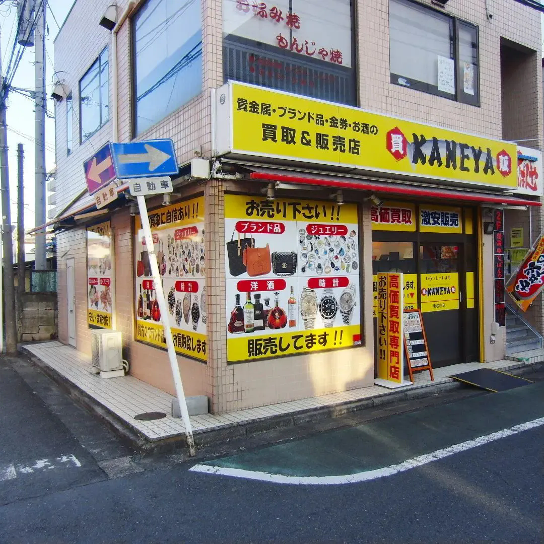 🎉 看板の世界で才能を煌めかせるチャンスです！ ✨