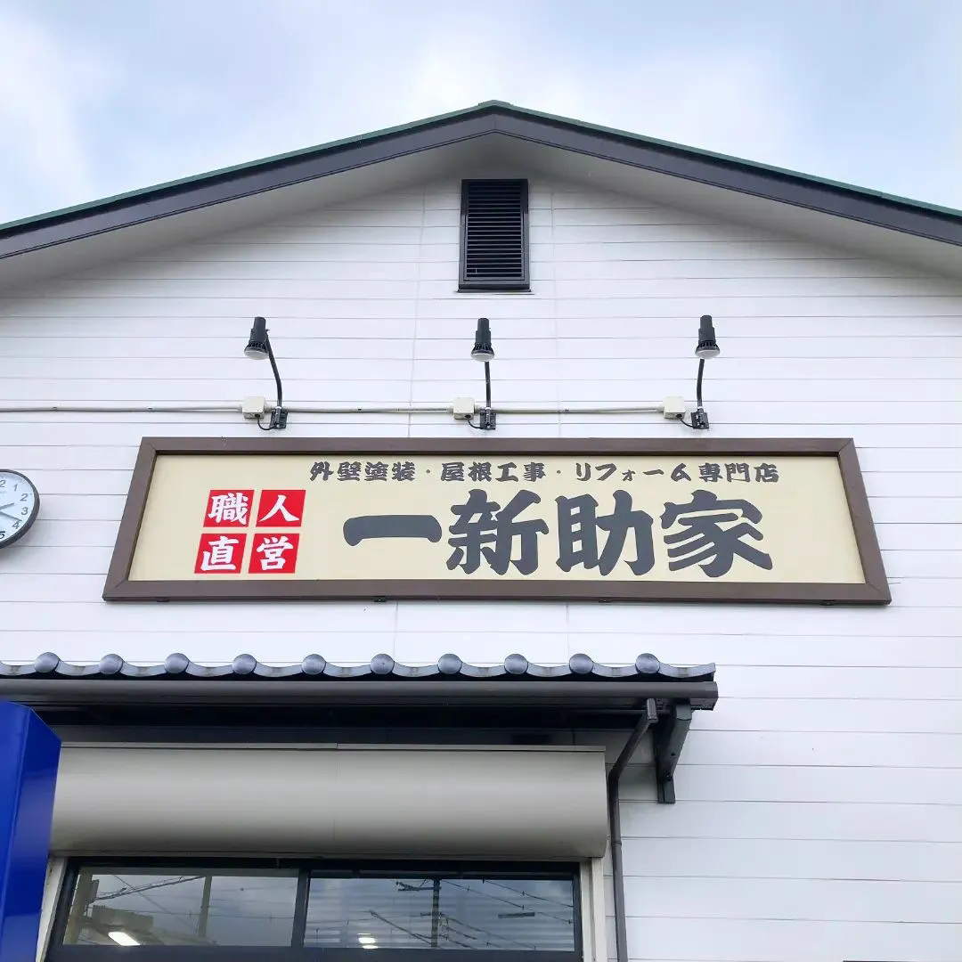 🌟 看板の世界で輝くあなたへ！ ジェットサインで才能を磨こう...