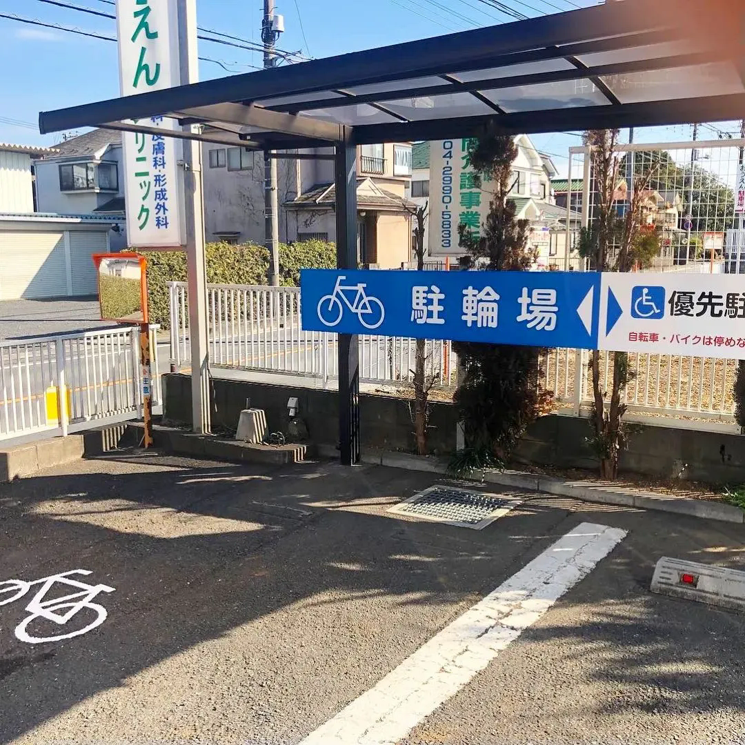 🌟 看板制作のプロを募集中！あなたの才能で輝かせてください ...