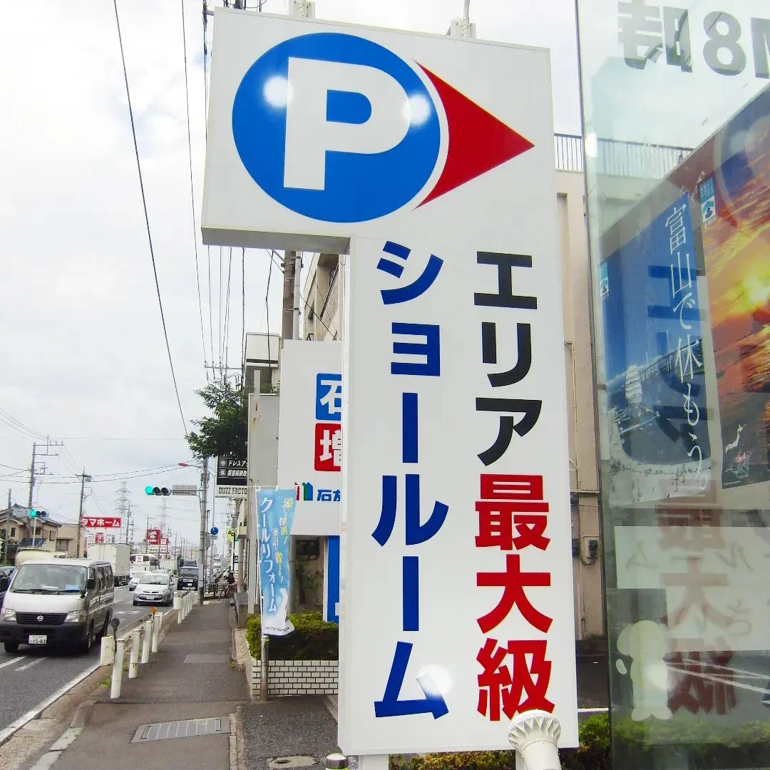 🌟 看板作りで才能を煌めかせましょう！ジェットサインと共に新...