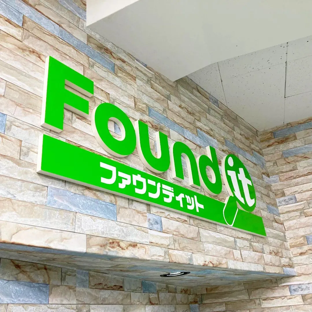 🌟 看板の魔法で世界を彩りましょう！ 埼玉・西東京であなたの...