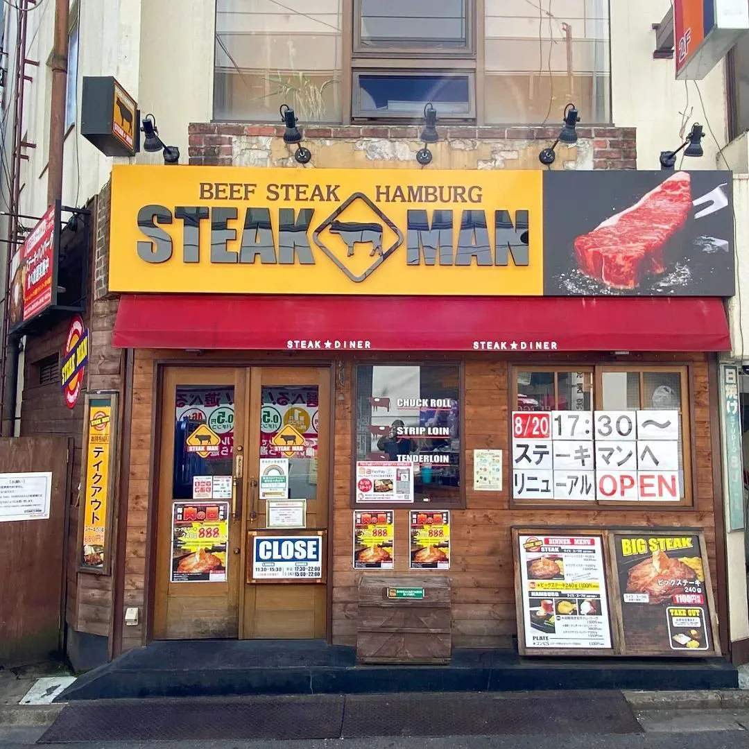 新メンバー大募集！