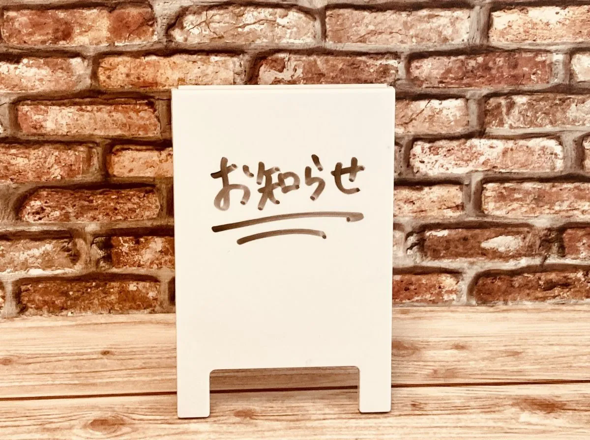 看板製作スタンドの選び方とおすすめデザイン