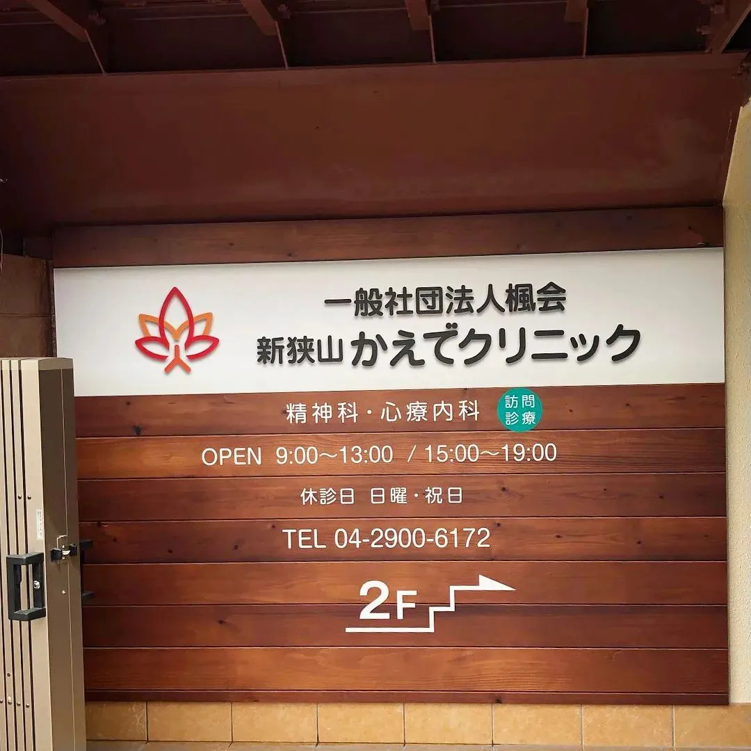 ジェットサインが才能を募集中！
