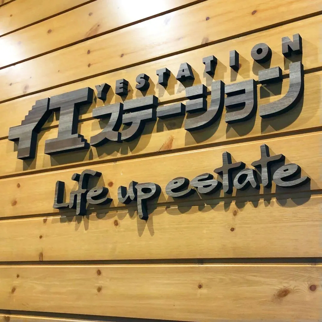 🌟新メンバー募集！🌟