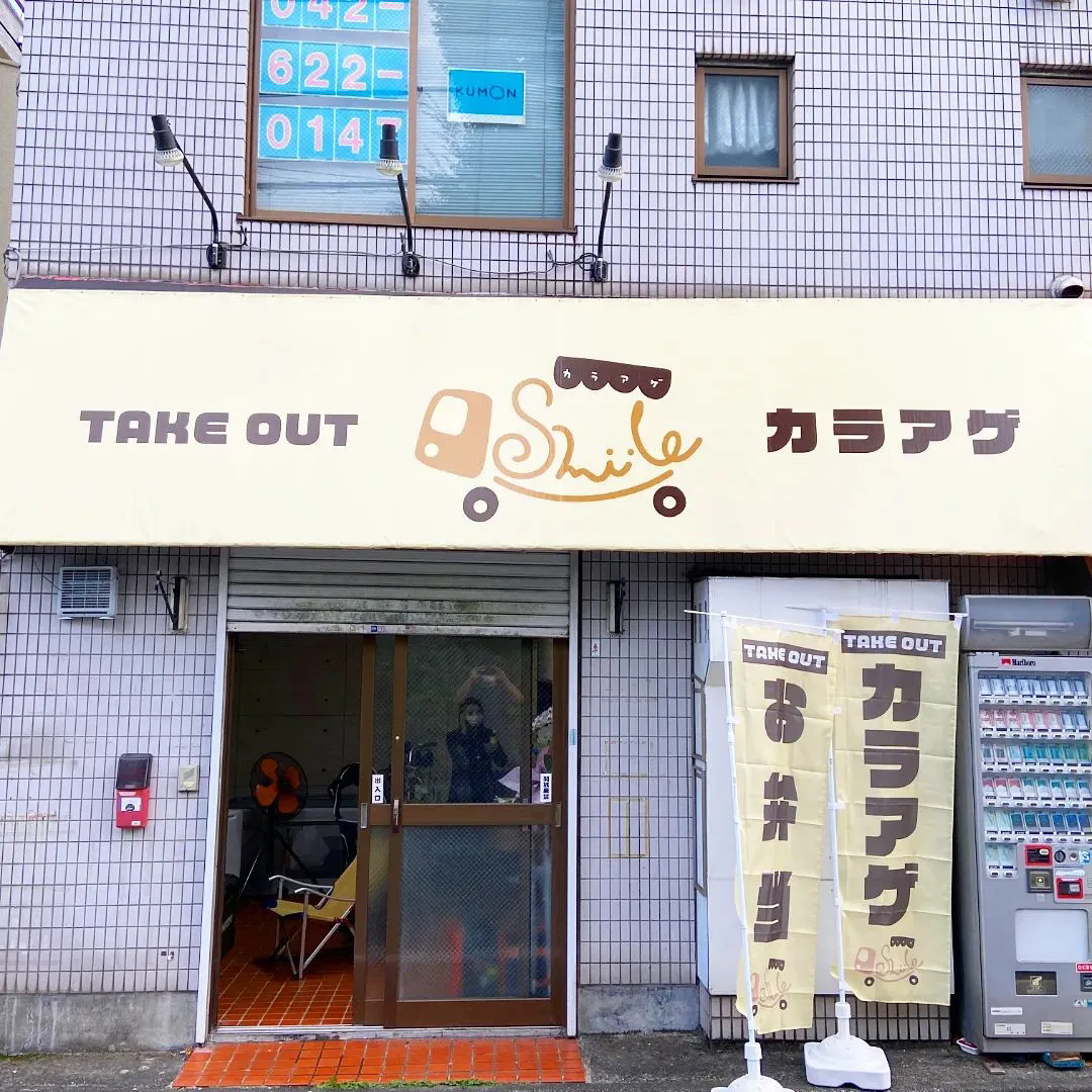 埼玉県と西東京エリアで信頼を築くジェットサイン✨