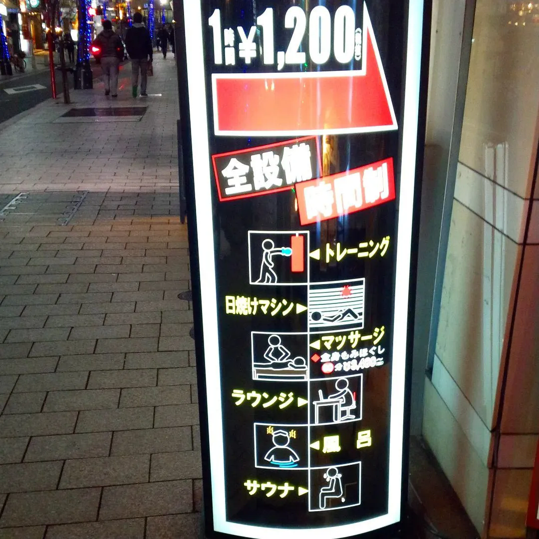 梅雨明けには看板のメンテナンスを忘れずに！