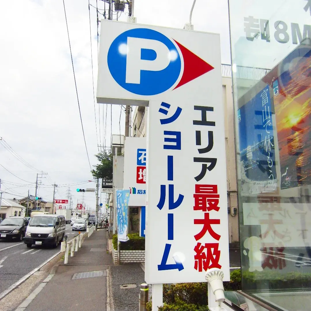 看板制作分野で輝くアーティストを募集中！