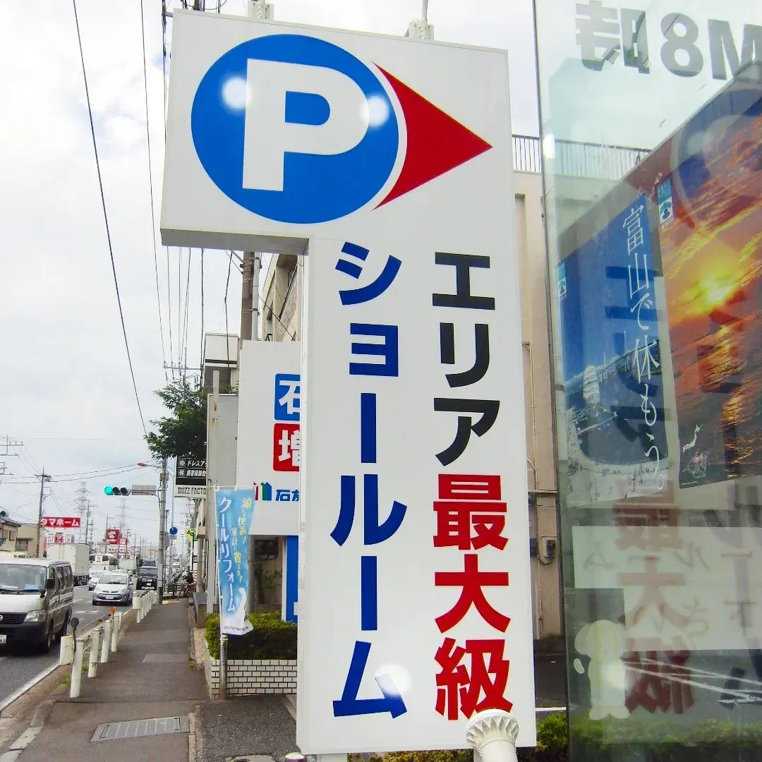 初めて看板を設置する方にも充実のサポート🤗