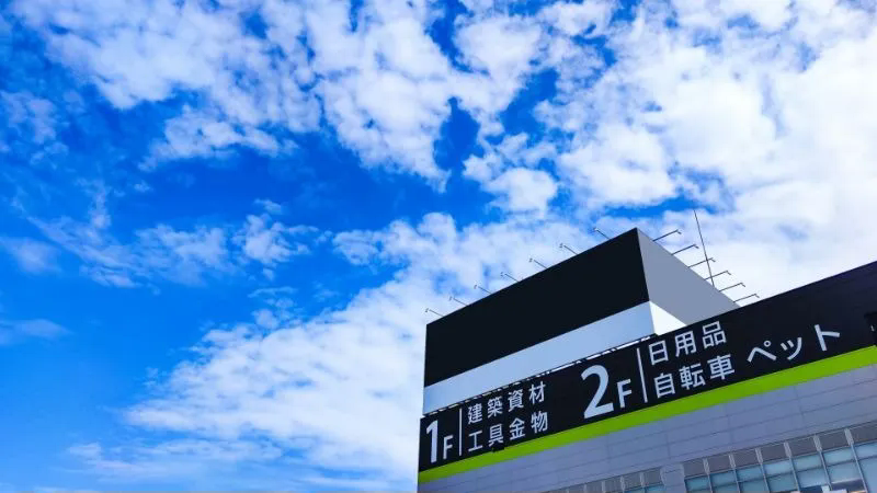 ホームセンターを活用した看板製作ガイド