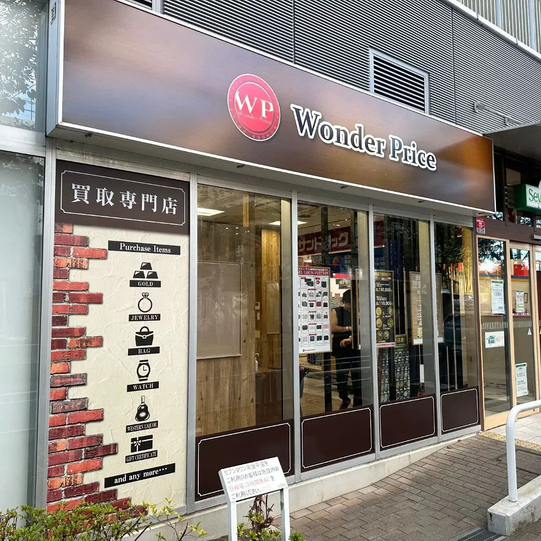 リフォームや看板の制作を依頼できる