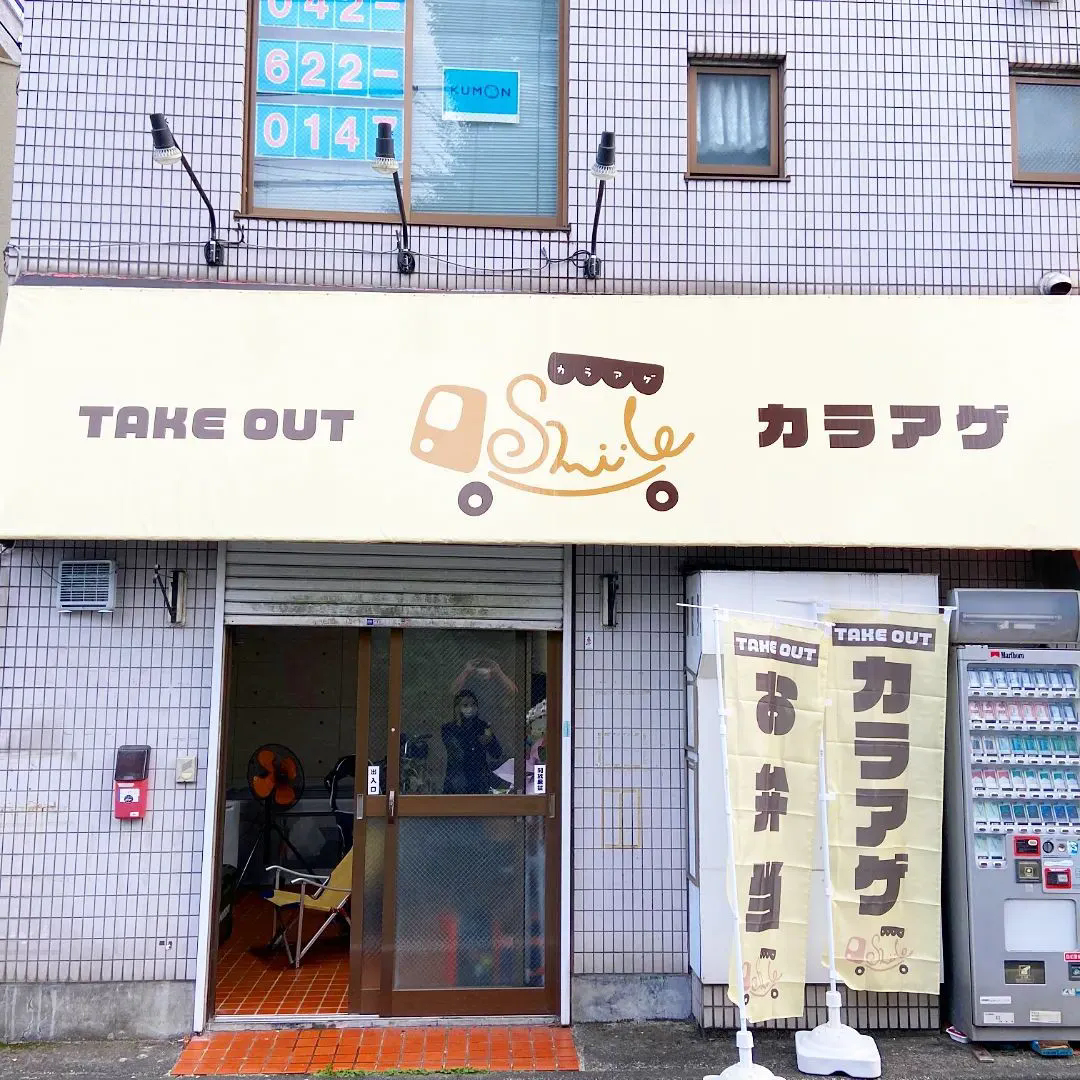 地元埼玉と西東京の架け橋となる、信頼の看板サービス