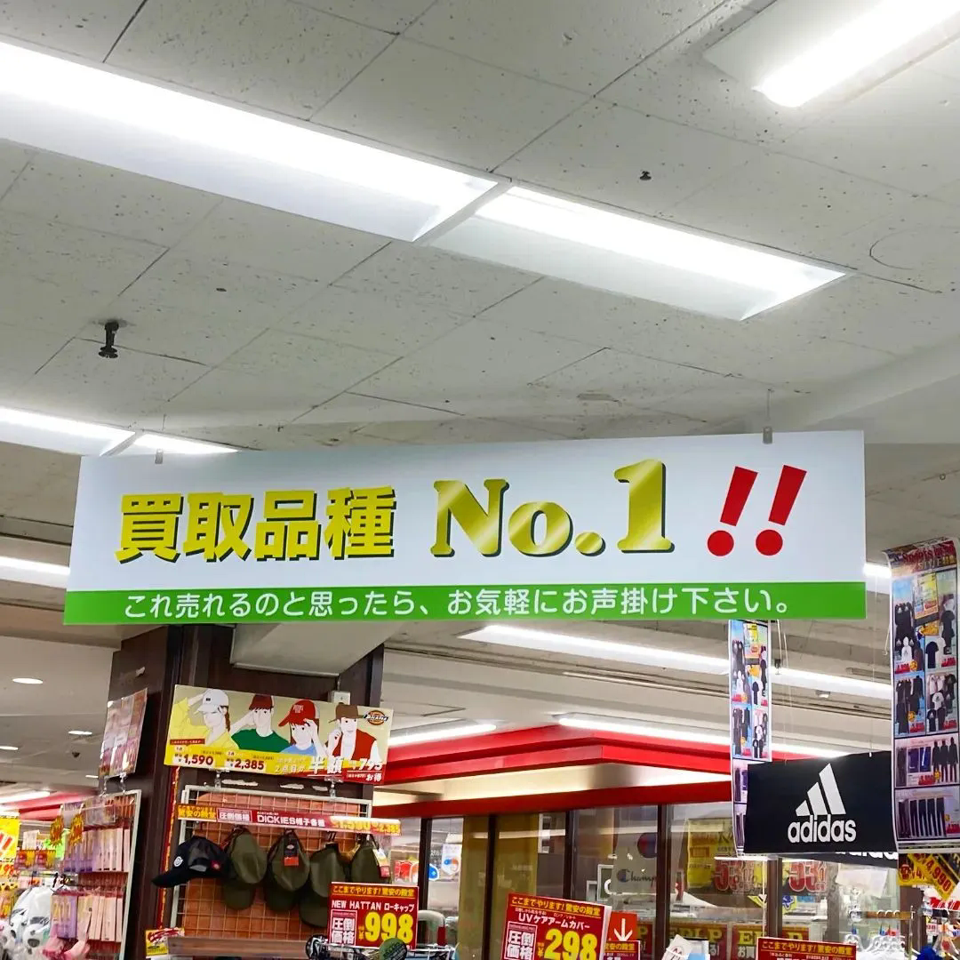 看板の設置を検討中なら