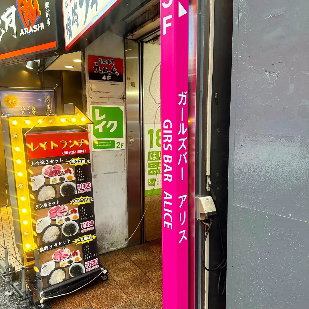 働きがいのある職場、見つけた！
