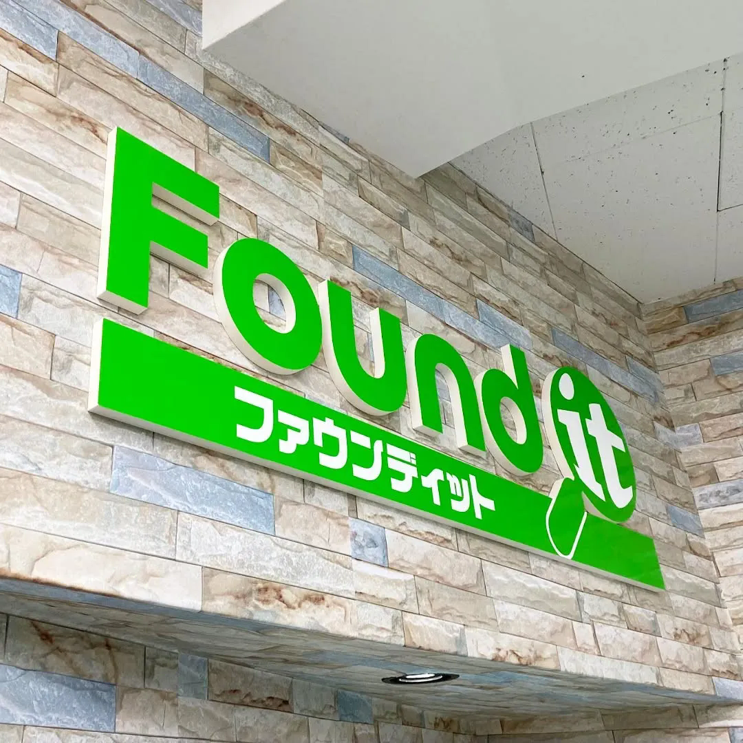 看板製作を依頼するなら