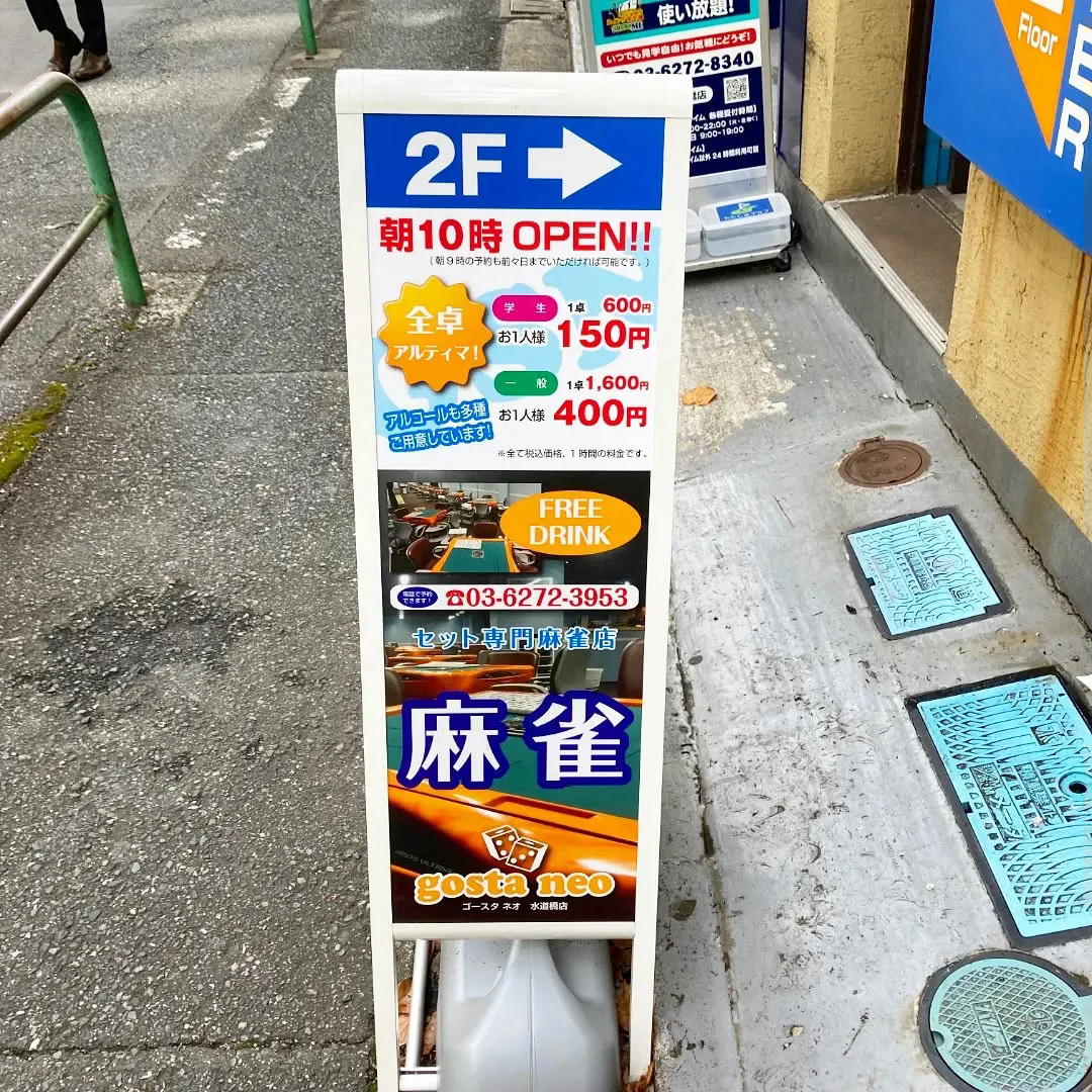 看板製作や #外壁塗装