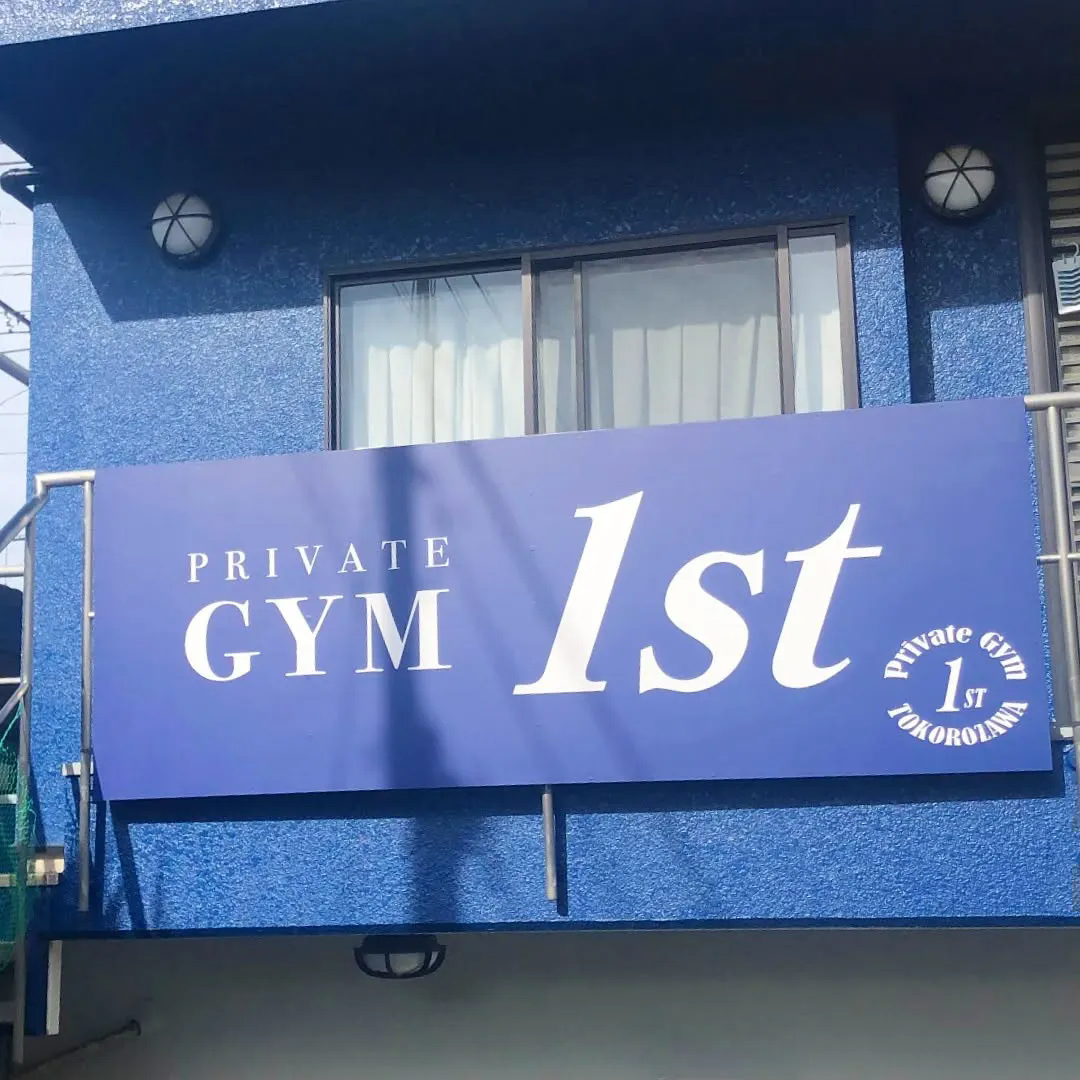看板に合わせて外壁も
