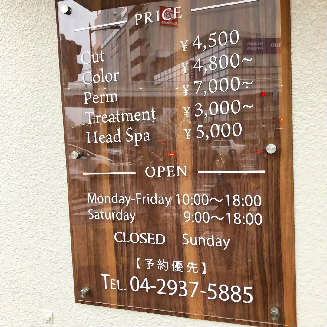 信頼の看板サービスを提供している