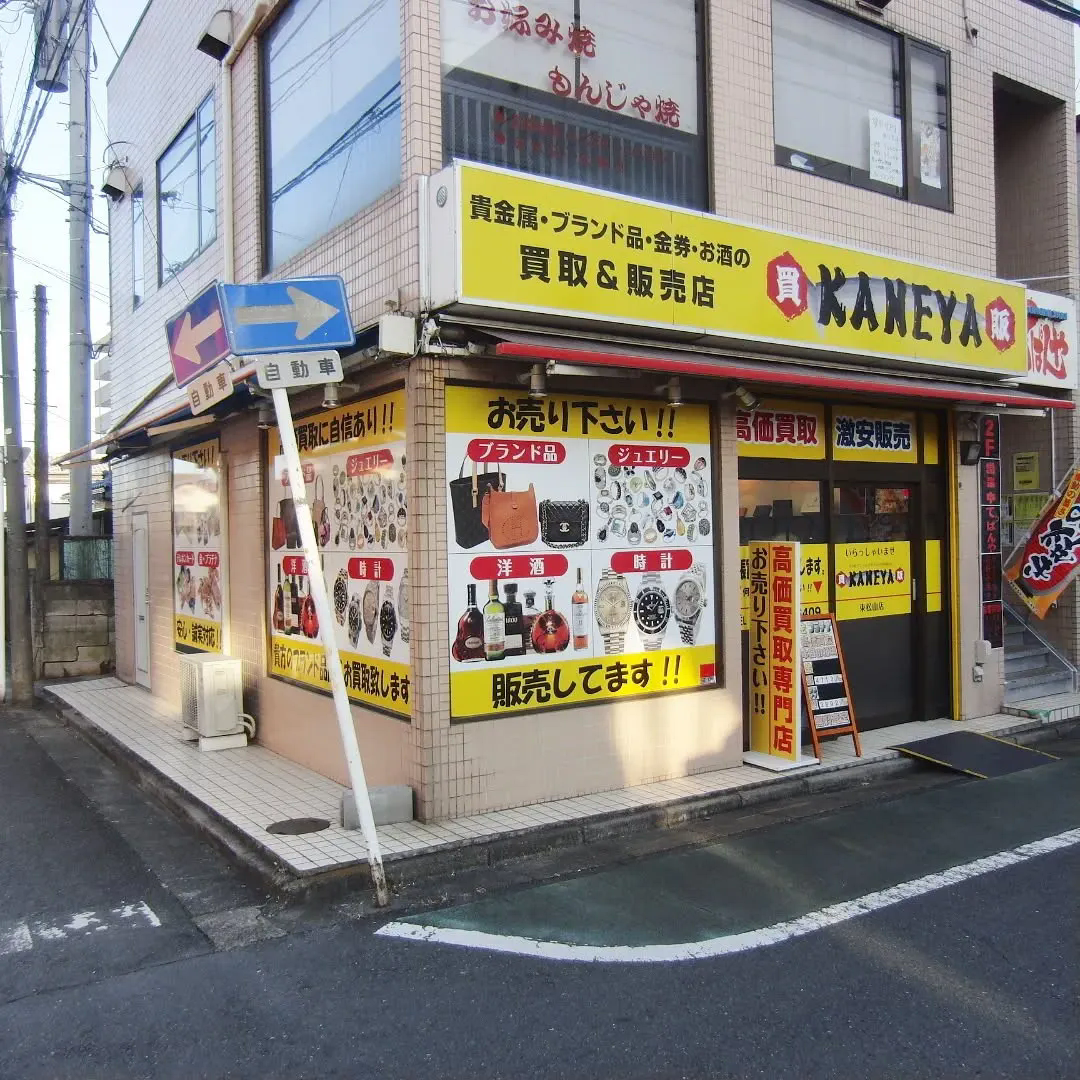 #居抜き物件のリフォーム