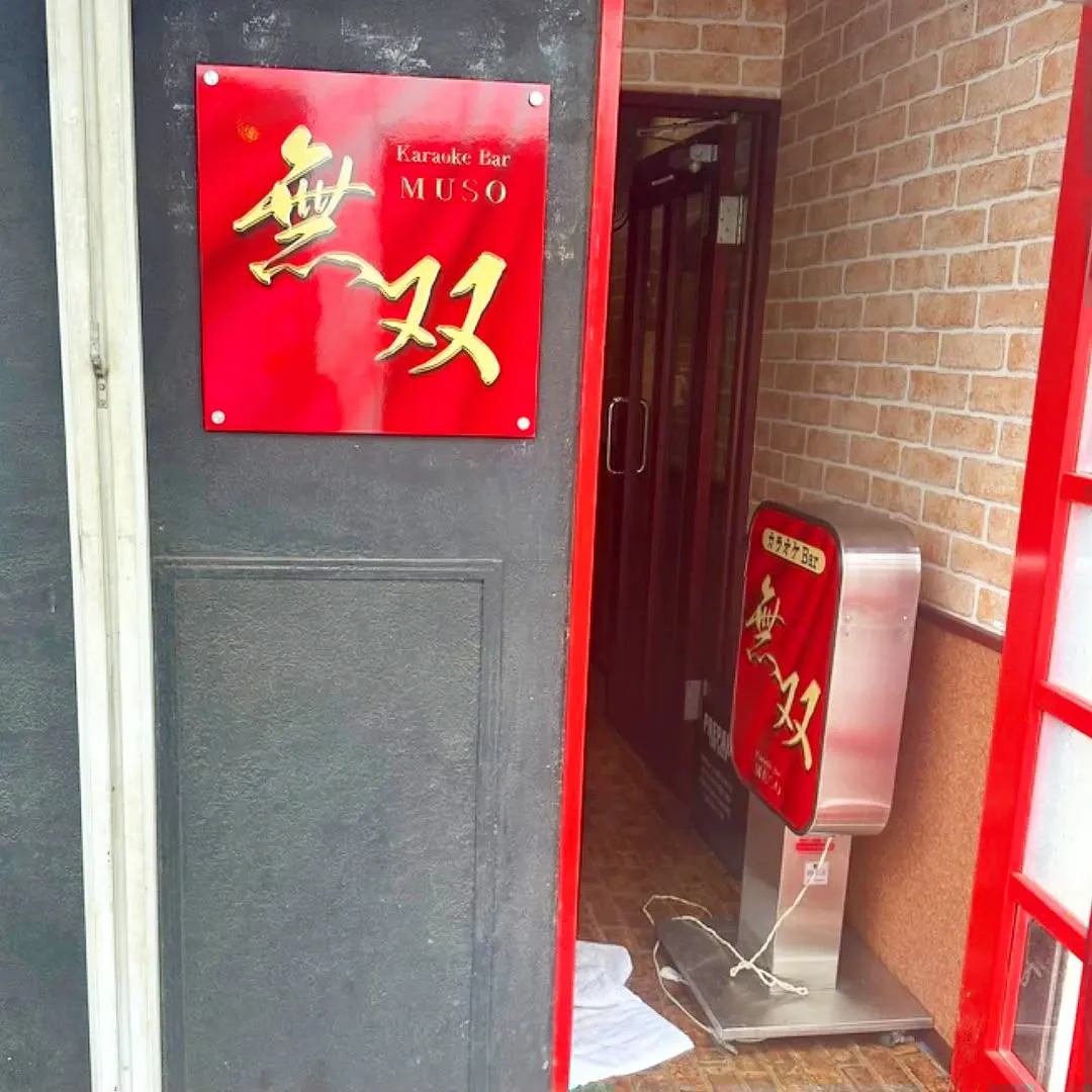 心機一転！