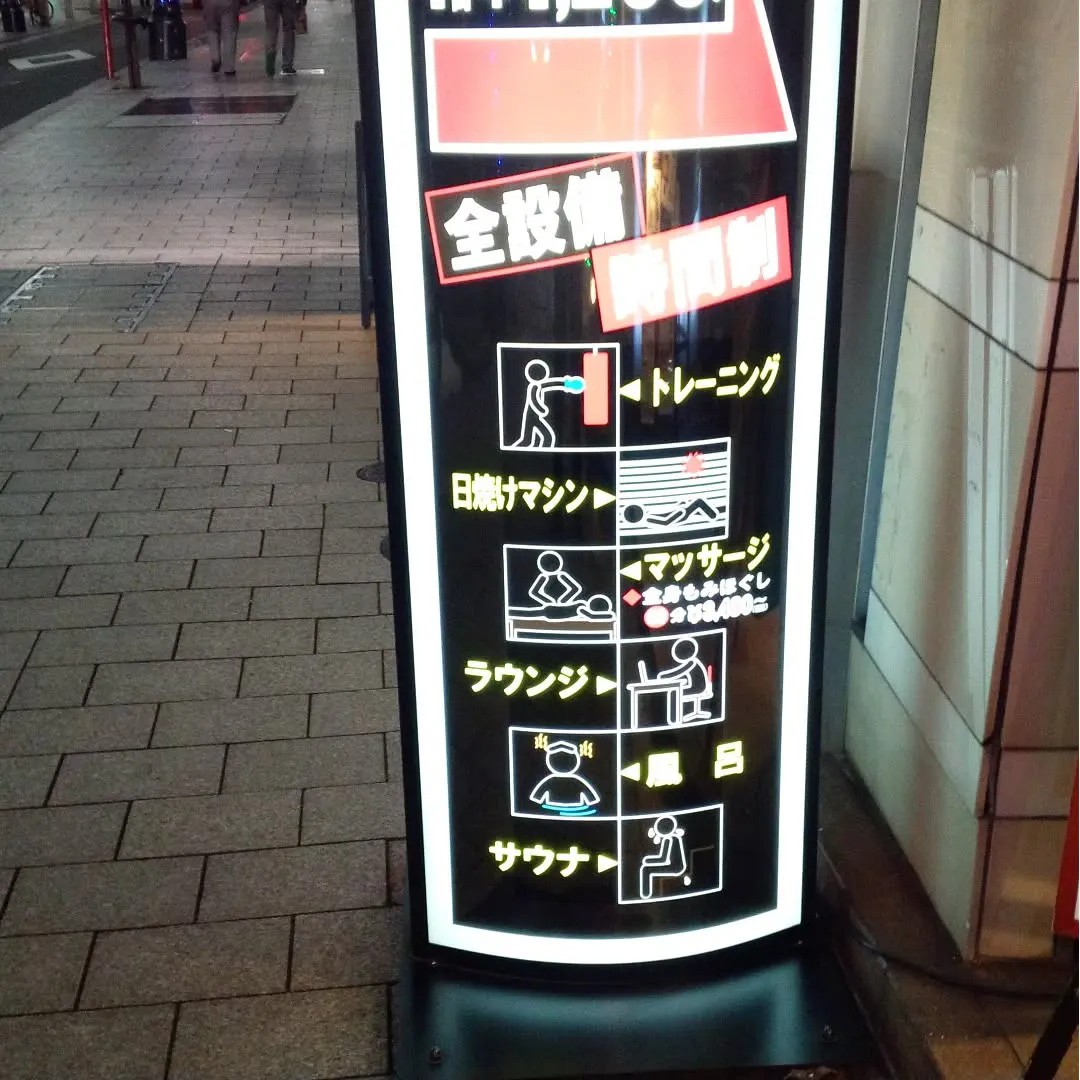 看板製作で街に彩りを添える🎨
