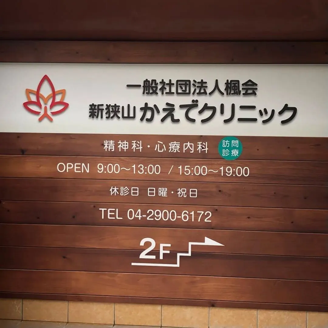 お客様の理想を叶えるデザインプランをお作りします！