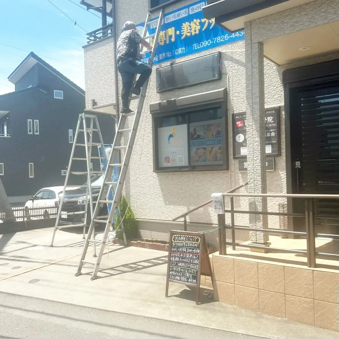 自宅で店舗オープン！