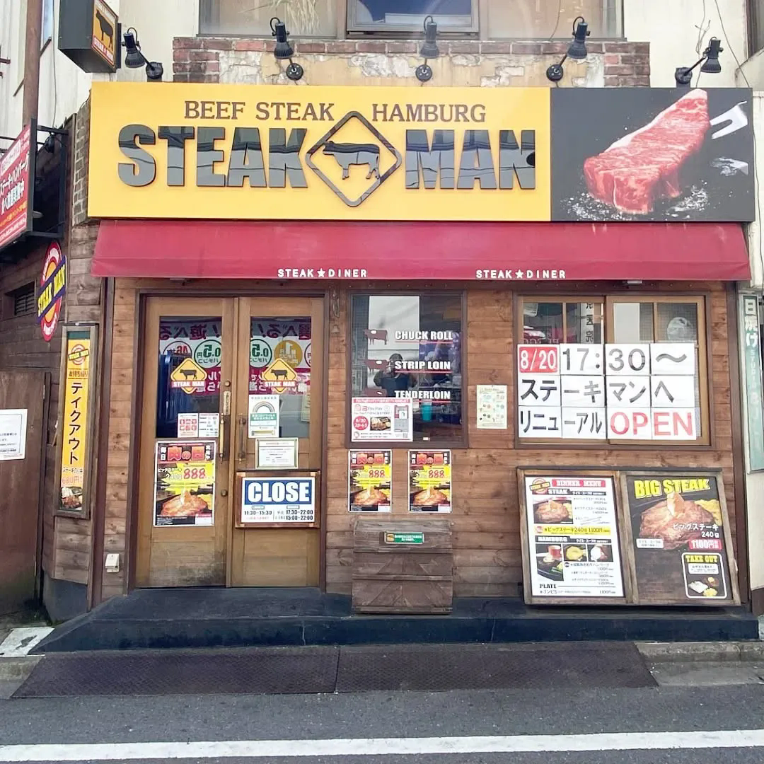お客様を呼び込む #外観デザイン