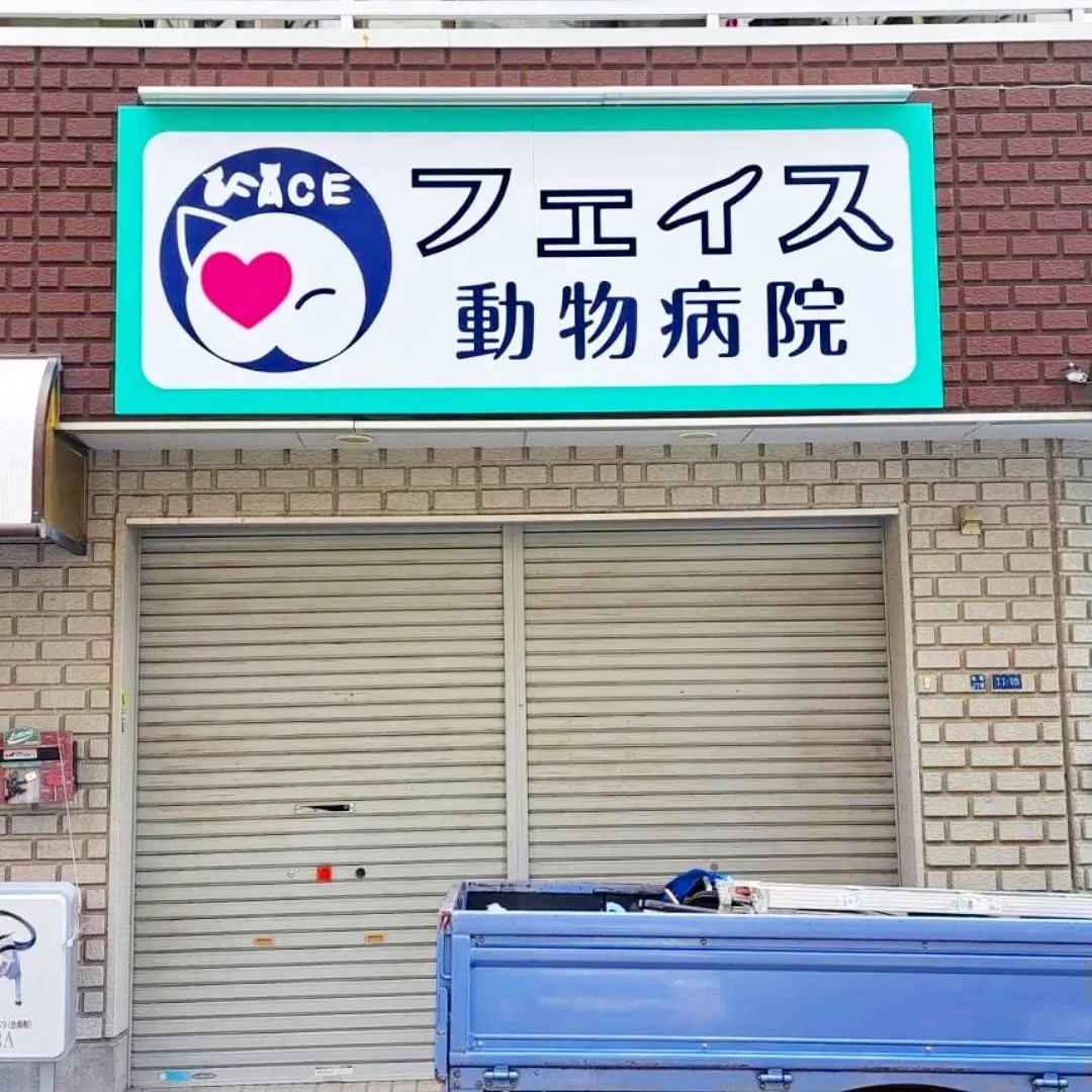 看板に関することならなんでも幅広く対応！