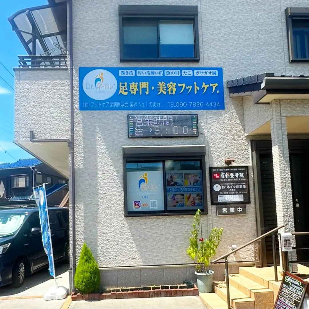 頼めるのは看板だけじゃない！