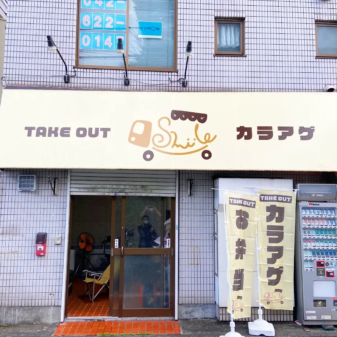 #看板メンテナンス