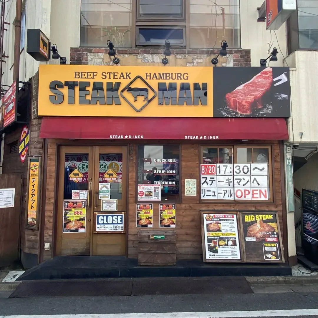 統一感のある店舗を作りたいなら