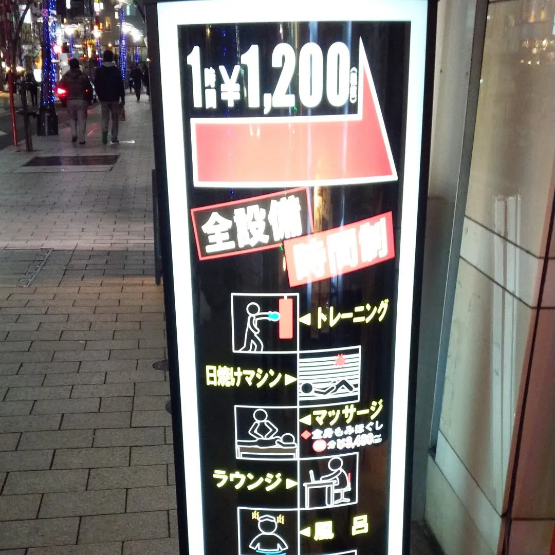 LEDへの交換はお済みですか？