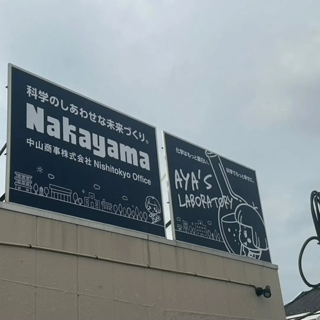 会社と顧客を繋げるお手伝い