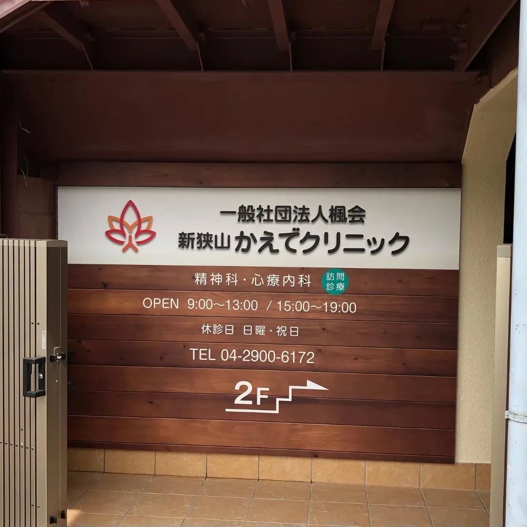 迅速かつ柔軟な対応◎